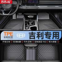 ราคา TPE รถฟุตล้อมรอบอย่างเต็มที่สําหรับ Geely Star More L Star Ruidi Howard More L Galaxy E5 Bin More Star Wish (56600104091)