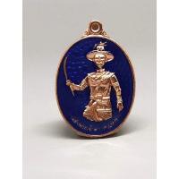 ราคา สมเด็จพระเจ้าตากสินมหาราชรุ่นรวยปลอดภัย หลวงพ่อพัฒน์วัดห้วยด้วน จ.นครสวรรค์ (5874810331)