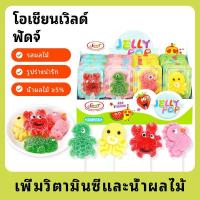 ราคา Swoot วิตามินซี|ของขวัญเด็ก|ของว่างโรงเรียน | บรรจุภัณฑ์สวย|ส่งไววันถัดไป| ลูกอมนำเข้าสุดสร้างสรรค์ (24241603090)