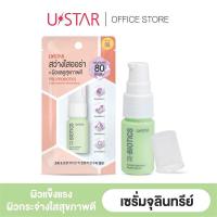 ราคา Ustar Pre-Probiotics Double Intensive Repair Serum 10g
