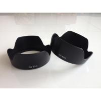 ราคา ฮูดเลนส์กล้อง Tokina 16-50 f/2.8 DX For Canon (ไม่ใช่ที่ติดมากับเลนส์ /ทดแทนของเดิมที่ติดมากับเลนส์) มือ 1 (1133610897)