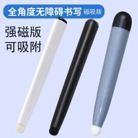 ราคา . .แม่เหล็กแม่เหล็ก ทั้งหมด-ใน-หนึ่ง เครื่องหน้าจอสัมผัสปากกามัลติมีเดียห้องเรียนครูชั้นหน้าจอสัมผัสปากกาไวท์บอร์ดปากกาไวท์บอร์ดกระดานดํา20251030 (49000520944)