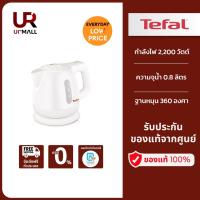 ราคา TEFAL กาต้มน้ำไฟฟ้า รุ่น BF812121 กำลังไฟ : 2,200 วัตต์ สีขาว-ครีม ฐานหมุน 360 องศาช่วยให้กาต้มน้ำอยู่กับที่อย่างมั่นคง (14788966576)