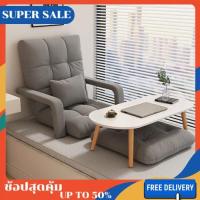 ราคา โซฟาญี่ปุ่นนั่งพื้น เก้าอี้ญี่ปุ่นแบบนั่งพื้น มีที่พักเเขน ผ้ากำมะหยี่ ปรับระดับเอนได้ 6 ระดับ (27150202904)