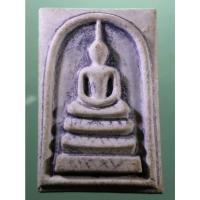 ราคา Antig Sun 2715 พระสมเด็จเนื้อผง หลวงปู่บุดดา ถาวโร วัดกลางชูศรีเจริญสุข ที่ระลึกอายุครบ 100 ปี สร้างปี 2536 ปลุกเสกพิธี (25491689176)