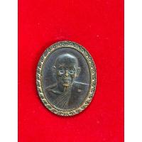 ราคา เหรียญหลวงพ่อแพ วัดพิกุลทอง (28370741441)