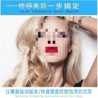 ราคา ความงามแบบพกพาซิลิโคน ดูดู ครัวเรือนดูแลนวดริมฝีปากเพิ่มประสิทธิภาพสร้างเครื่องมือไฟฟ้ามือถือริมฝีปากที่สวยงามผลิตภัณฑ์ใหม่ (48550243600)