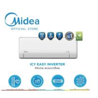 ราคา แอร์ติดผนังMIDEAรุ่นICYEASY (27282548429)