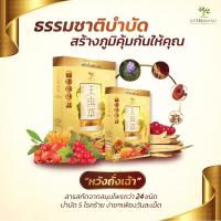 ราคา หวังถั่งเฉ้า Nutribrand (20222938448)