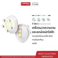 ราคา LUDMILA EMSเครื่องนวดอเนกประสงค์ Body Massager เครื่องกระชับสัดส่วนโหมดนวด 7 รูปแบบ บรรเทาปวดหลัง/ขา/คอ, ตั้งโหมดได้ (42718472105)