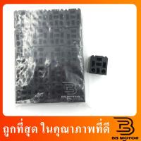 ราคา ปลั๊กรีเลย์ / ปลั๊กเสียบรีเลย์ ปลั๊กรีเลย์ แบบไม่มีสายไฟ (ราคาต่อตัว!!) ใช้กับรีเลย์ 5ขา และ รีเลย์ Bosch (4162641936)