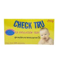 ราคา Check Tru LH Ovulation Test ชุดทดสอบหาระยะเวลาตกไข่ [1 กล่อง มี 5 test + ตรวจตั้งครรภ์ 1 ชิ้น]. (41071931205)