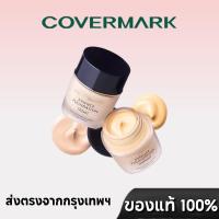 ราคา [ส่งฟรี/แท้] Covermark คัพเวอร์มาร์ค Jusme Essence Foundation รองพื้น 30g #YN00 #BO00# YO00#BO10 (29875674905)