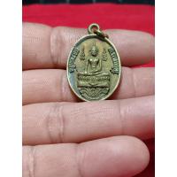 ราคา พระเหรียญหลวงพ่อบ้านแหลมหลังหลวงพ่อโตวัดอินทราราม (26406938991)