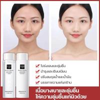 ราคา จัดส่งทันที โลชันที่ให้ความชุ่มชื้นกับผิว โทนเนอร์น้ำและน้ำนมSenana Marina บำรุงผิวหน้าให้เรียบเนียน คริมทาหน้า เนื้อ (20962780349)