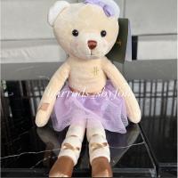 ราคา Harrods * พร้อมส่ง * ตุ๊กตาหมี ของแท้ 100% จากอังกฤษ (12927793273)