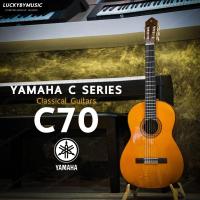 ราคา [ของแท้100%-] กีต้าร์คลาสสิค รุ่น C70 Yamaha Classical Guitar (Natural) + รับประกันของแท้ (7316694225)