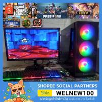 ราคา Comแรงๆ พร้อมจอ Core i5 Gen4 3.10Ghz ssd 120GBมือ1+HDD 1TB GTX750ti 2GB (23067174502)