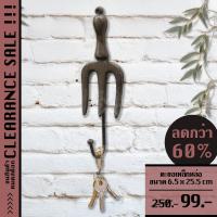 ราคา *Clearance* Harrow Hook ตะขอแขวนติดผนัง | ติดกำแพง ที่แขวน เสื้อคลุม หมวก พวงกุญแจ ผ้าอเนกประสงค์ ติด ผนัง คราด วินเทจ (11410741137)