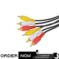 ราคา Other Audio Video Cable 2.0m (China) (By ClaSsIC GaME) (28556588328)