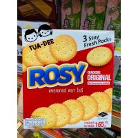 ราคา ROSY โรซี่ แครกเกอร์165กรัม รสออริจินัล (22576059690)