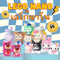 ราคา รวมเลโก้ เลโก้แมว เลโก้หมี ใหม่ (23034770048)