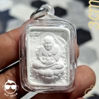 ราคา พระผงหลวงปู่ทวดปางเปิดโลก หลวงปู่ดู่ วัดสะแก หลวงตาม้า ปลุกเสก พร้อมเลี่ยมกันน้ำ (28551250881)