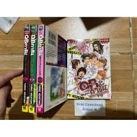 ราคา QB คาริน 4 เล่มจบ สั้น (26506903369)