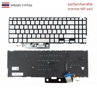ราคา KEYBOARD คีย์บอร์ดโน๊ตบุ๊ค ASUS Zenbook 15 UX533F ไทย อังกฤษ มีไฟ (28635400398)