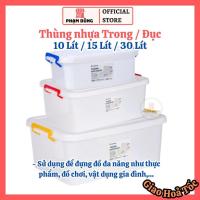 ราคา กล่องพลาสติกใสขุ่น 10 ลิตร 15 ลิตร 30 ลิตร พร้อมฝาปิดแน่นสําหรับจัดเก็บอเนกประสงค์ (41109089885)