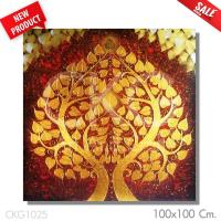 ราคา รูปติดผนัง ภาพวาดบีบสีนูน ลงรักปิดทอง กรอบรูป กรอบลอยไม้ รูปภาพ เสริมมงคล ภาพแต่งบ้าน ของขวัญ CKG Art And Craft CKG1025 (4053739438)