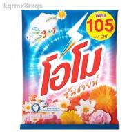 ราคา ☃✱❖ลดวันเดียว87บ!! โอโมซันชายน์ 3000 กรัม โอโม่ omo (8589224422)