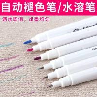 ราคา ปากกาหมึกซึมที่หายไป Erasable Cross Stitch ปากกาละลายน้ําได้ปากกา Double-Headed ปากกาล้างทําความสะอาดได้ Line Drawing เย็บปักถักร้อยเสื้อผ้าผ้า (41723820394)