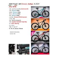 ราคา เสือภูเขา PINELLI รุ่น M8 29erโฉมเกียร์ 3 x 8 sp [2024] (23354414626)