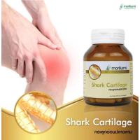 ราคา กระดูกอ่อนปลาฉลาม (10501852396)