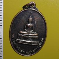 ราคา YAII012--เหรียญพระพุทธสิหิงค์ วัดดอนขนาก จ.นครปฐม (28656965189)