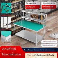 ราคา โต๊ะทำงานบำรุงรักษา โต๊ะทำงานป้องกันไฟฟ้าสถิต โต๊ะทำงานสำหรับช่าง โต๊ะทำงานลูกปืน โต๊ะทำงานบำรุงรักษา (41754998524)