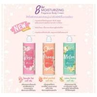 ราคา oCute Press Apple Mandarin Body Gel 490ml (28989320432)