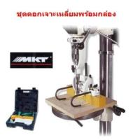 ราคา DPA65 ชุดเจาะเดือยไม้ สี่เหลี่ยม เหลี่ยม สำหรับสว่านแท่น ทั่วไป เหล็กอย่างดี ตัวแทนจำหน่าย ส่งด่วน (3945675930)