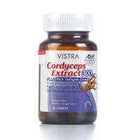 ราคา Exp.11/23 (30 เม็ด) Vistra Cordyceps Extract สารสกัดจากถั่งเช่า กระชายดำ (1489334105)