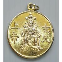 ราคา เหรียญแก้ปีชง เหรียญเจ้าพ่อเสือ (ตั่วเหล่าเอี้ย) ศาลเจ้าพ่อเสือ หลัง ยันต์โป๊ยข่วย กะไหล่ทอง (42401722817)