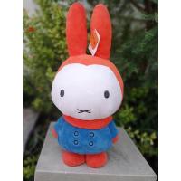 ราคา 19" ตุ๊กตากระต่ายมิฟฟี่ Miffy ลิขสิทธิ์แท้ (23148466376)