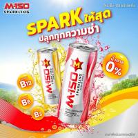 ราคา M-150 เครื่องดื่มชูกำลัง ขนาด 245 มล. x5กระป๋อง (53050974882)