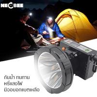 ราคา ไฟคาดศรีษะ ลำแสงพุ่งแรง ไฟฉายคาดหัว ไฟฉายฉุกเฉิน ไฟแายคาดหัวกันน้ำลุยฝน ไฟฉายคาดหัวส่องสว่าง (13726676454)