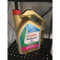ราคา น้ำยาหล่อเย็น castrol radicool ขนาด4ลิตร(แบบสำเร็จรูป ไม่ต้องผสมน้ำ) (8121940046)