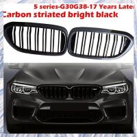 ราคา กันชนรถยนต์กระจังหน้าไตคาร์บอนไฟเบอร์กระจังหน้าไตสําหรับ G30 (28142820575)