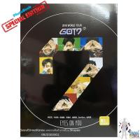 ราคา โฟโต้บุ๊คพิมพ์สี่สีสุดพิเศษ GOT7 Special PhotoBook E (6086133370)
