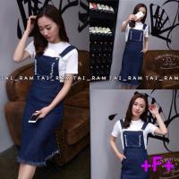 ราคา ราคา 330 บาท (ป้าย)(ป้าย)(ป้าย)(ป้าย) Set 2ชิ้น เอี๊ยมกระโปรงยีนส์เทียม แต่งชายและกระเป๋าหน้าเก๋ๆ สา (15635483)