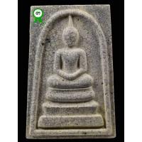 ราคา สมเด็จพิมพ์พระประธาน แตกลายงา รุ่น 214 ปีเกิด วัดระฆัง (14267730566)