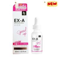 ราคา 1 ขวด 30 ml. JK x LAB EX-A FACIAL WHITE SERUM เจเค เซรั่ม บำรุง หน้า AHA + ARBUTIN (41024494355)